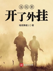 暗舞者是什么意思