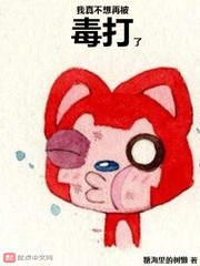 我真的不想再被柴刀了免费读