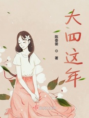 大四的今年多大了