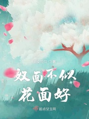 泪染倾城全文免费阅读