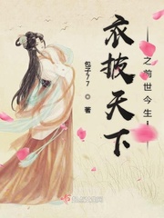 佈衣天下
