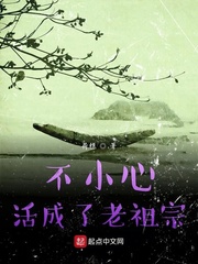 消失的古人