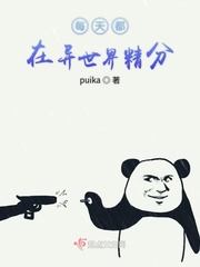 《每天都在修罗场[穿书