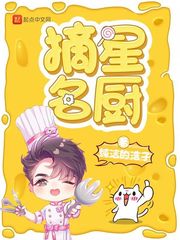 纯洁的浩子小说作者有哪些