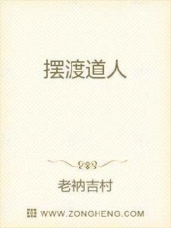 灵魂摆渡小说在线阅读