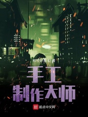 手工制作阅读架