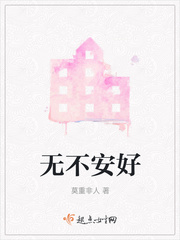 莫非墨的小说