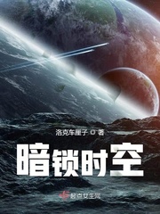 暗锁的内部结构示意图