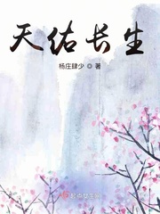 天佑新书