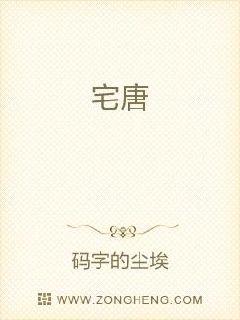 唐家三少新书