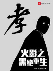 灼眼的夏娜原著