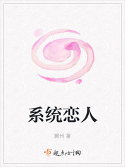 恋姫系统