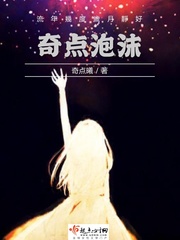 奇点项目骗局