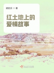 诺贝尔的诺怎么读