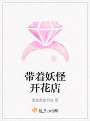 带着系统穿越妖神记