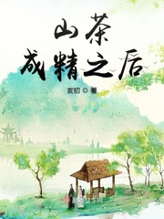 山茶经雨