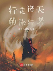 旅行者二号所行走的路线
