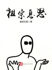 祖宗指的是什么
