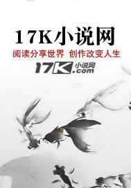 举国随我攻入神魔世界17k