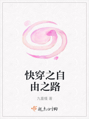 波士顿自由之路