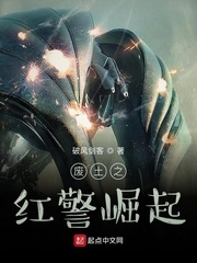 二战红警崛起非洲小说