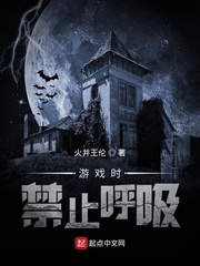 禁止呼吸英文