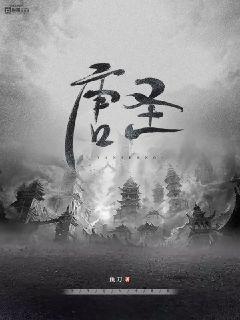 唐圣云