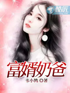 赵平和李晴晴的小说第36章