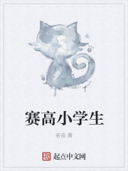 岳风柳宣小说全文免费阅读最新章节