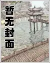 龙辰灵曦小说紫霄岛