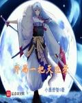 小愚若智什么意思