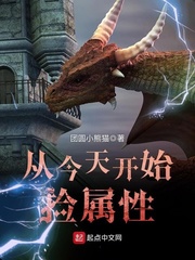 天天捡修为的我无敌了