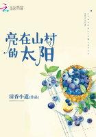 山村里太阳是雄鸡