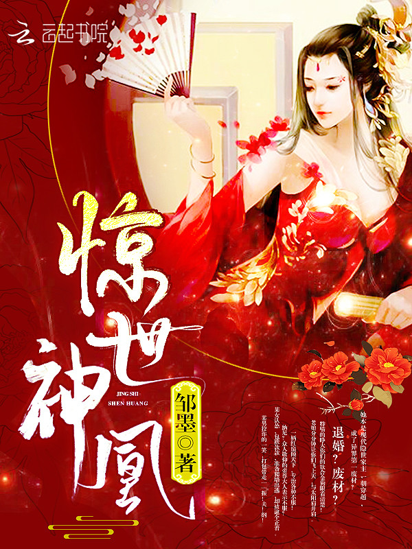 轻点爱小说全本阅读
