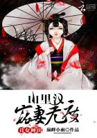锦绣农女忙种田全文免费杨若晴