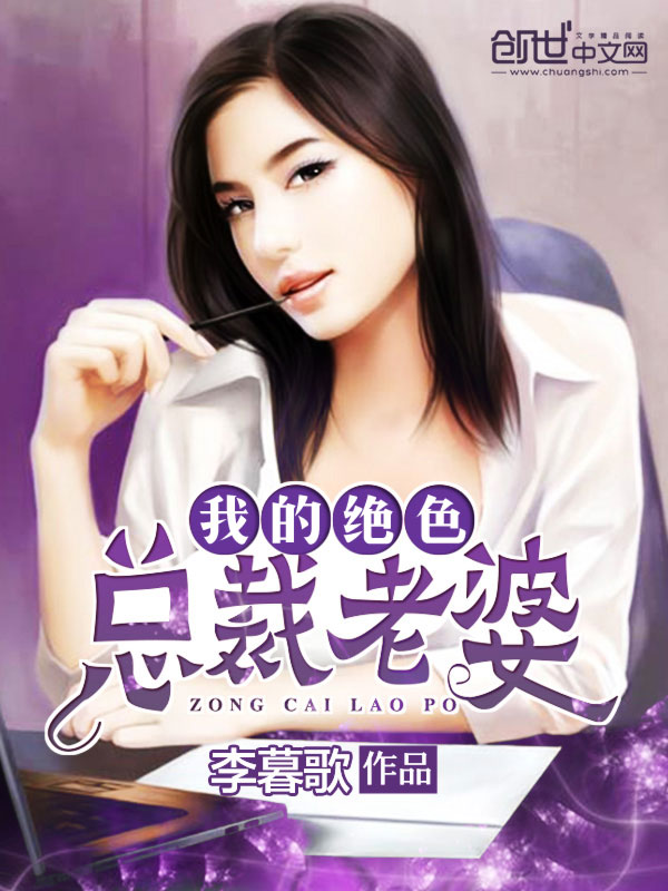 小说主角叫李天林依