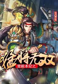 主角叫楚毅的都市小说