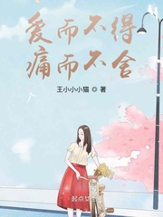 放而不舍