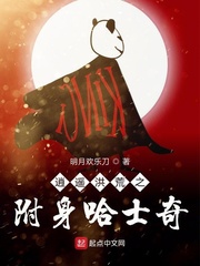 洪荒之逍遥玄龟