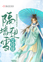 《隔墙有尔》