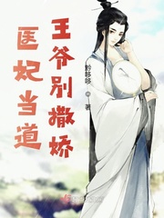 逆天神医完整版全集免费阅读