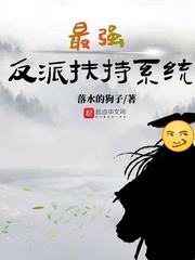 开局夺舍仙帝之绝世反派