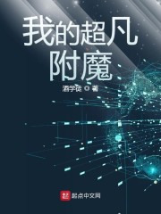 我的超凡能力作文怎么写