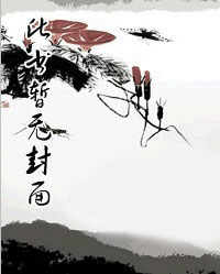 秦洛小说主角