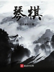 琴棋书画诗酒花 柴米油盐酱醋茶