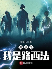 路西法漫威