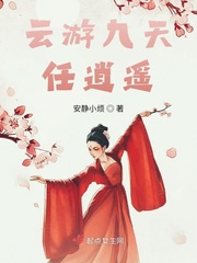 云游九州