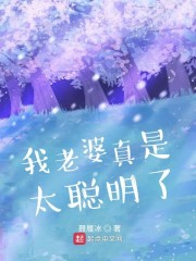 我感到压力
