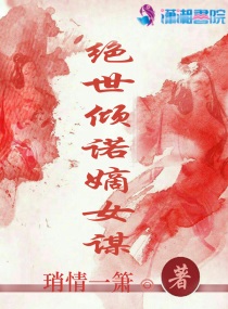 一琴一箫一江湖