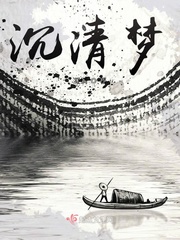 凝陇的最新小说